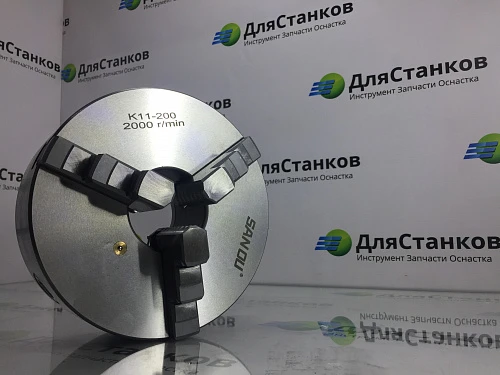 Токарный Патрон 3-х кулачковый 200 мм SAN OU  – фото 1