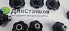 Штурвал бакелитовый без рукоятки 65 мм, посадка 8 мм – фото 3