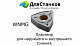 Пластины Токарные для точения Сменные Трердосплавные W – Тригональная 80 градусов Пластины Токарные для точения Сменные Трердосплавные W – Тригональная 80 градусов