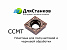 Пластины Токарные для точения Сменные Трердосплавные С – Ромб 80 градусов Пластины Токарные для точения Сменные Трердосплавные С – Ромб 80 градусов