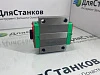 Опорный блок  (модуль - каретка ) HGW30CC с фланцем – фото 4