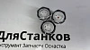 Маслоуказатель резьбовой - глазок уровня масла М27х1,5 – фото 3