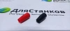 Ручка станочная вытянутая М-10. Размер ручки 20х50мм. Бакелитовая Красная – фото 1